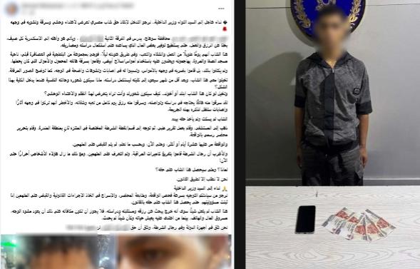 ضبط المتهم بسرقة بالإكراه وإصابة بائع متجول بسلاح أبيض في الإسكندرية
