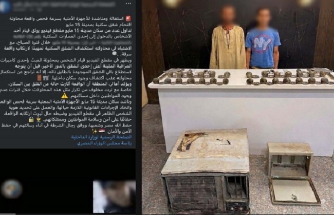 مقبض باب يكشف 5 سرقات.. سقوط لص العقارات في منطقة 15 مايو