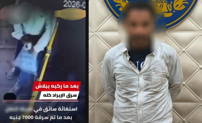 «كان فاكرها مليانة فلوس».. ضبط عاطل سرق حقيبة سائق أتوبيس نقل عام بالسيدة زينب
