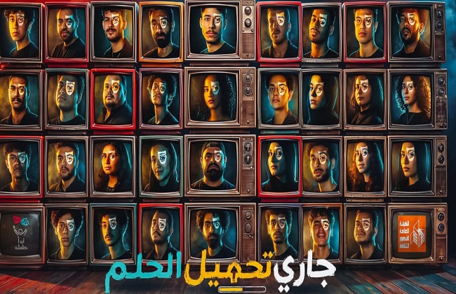 «جاري تحميل الحلم» في حفل تخرج دفعة الإسماعيلية بمشروع «ابدأ حلمك»