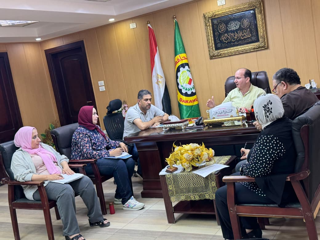خطة عاجلة لتنمية الأسرة وتعزيز الاستفادة من خدمات الأمومة والطفولة في الدقهلية| صور
