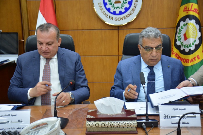 محافظ الدقهلية يوقع بروتوكولًا مع صندوق التنمية الحضرية لتطوير 5 مناطق غير مستغلة| صور
