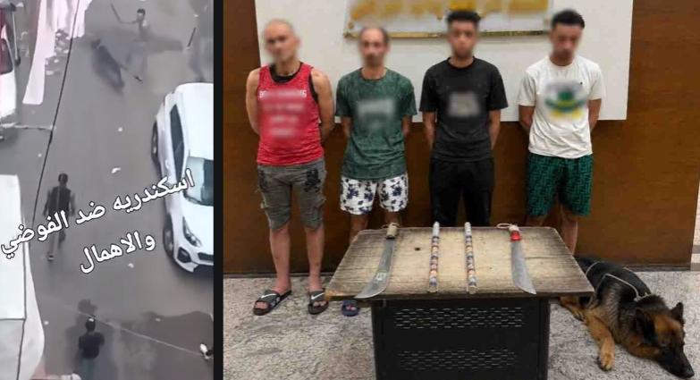 ضبط 4 عاطلين بعد مشاجرة بالأسلحة البيضاء والألعاب النارية في الإسكندرية