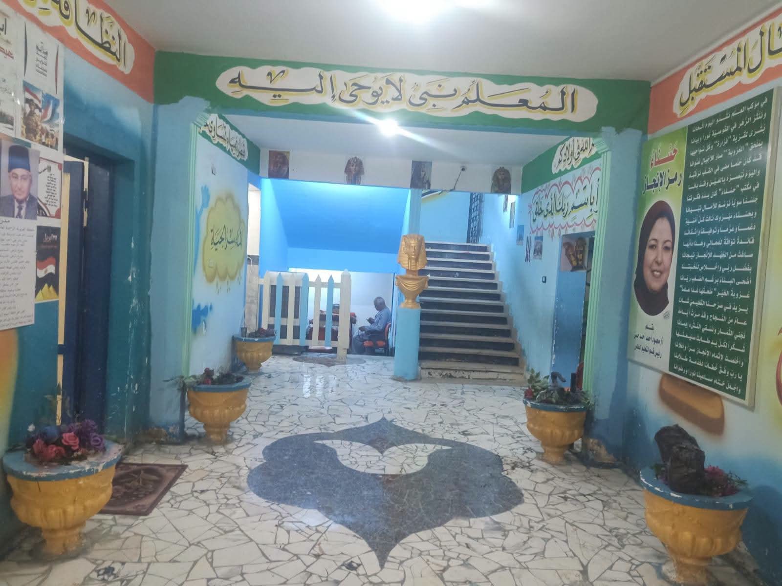 استعدادا للعام الدراسي الجديد.. مراجعة إجراءات السلامة والمرافق بمدارس أسيوط واستمرار التشجير |صور