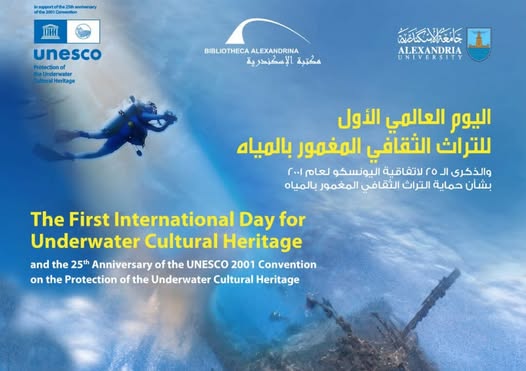 مكتبة الإسكندرية تحتفل باليوم العالمي الأول للتراث الثقافي المغمور بالمياه