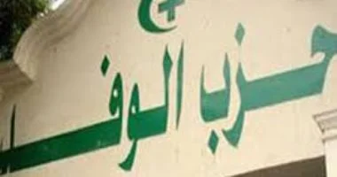 رئيس الوفد ينعى شهداء حادث «الدواويس» بالإسماعيلية