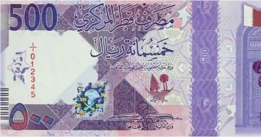 سعر الريال القطرى اليوم الثلاثاء فى البنوك الرئيسية