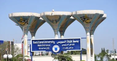 جامعة قناة السويس تستعد للعام الجامعى 2026/2027 بـ35 برنامجًا أكاديميًا