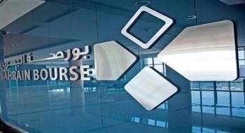 انخفاض مؤشري البحرين العام والإسلامي في ختام تعاملات اليوم