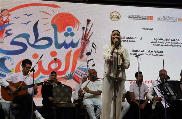 فنون الجنوب وروائع الطرب في حفلات «شاطئ الفن» بمطروح