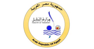 تليفزيون اليوم السابع.. «النقل»: لا صلة مصرية بالسفينة المستهدفة قبالة سواحل اليمن.. ومالكها يمني وترفع علم تنزانيا