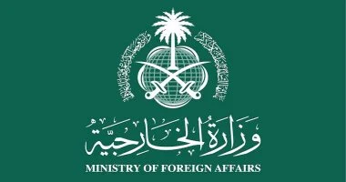 السعودية تدين وتستنكر اعتراف حكومة كولومبيا بسيادة إسرائيل على الجولان السورية المحتلة