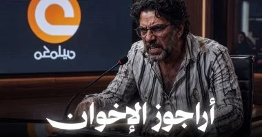 نرجسية تبحث عن جمهور وتصنع خصوما.. خبيرة علم النفس تفكك خطاب الخائن محمد ناصر: ثقة مصطنعة وسخرية واستقطاب حاد وتحويل السياسة إلى معركة عاطفية لإلغاء العقل.. اللجوء إلى السباب قناع لحماية نفسه من الشعور بالهشاشة