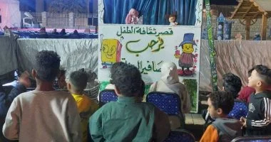 الأراجوز ومسرح العرائس للأطفال أيقونة من التراث الشعبي المصري.. العروض اليومية مصدر بهجة للأطفال في قصور الثقافة بالأنشطة الصيفية.. مسئولة التراث الثقافي: الأراجوز أدرج على قوائم اليونيسكو لحمايته عام 2018
