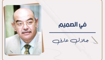 السؤال الحقيقى: ماذا بعد «هرمز»؟!