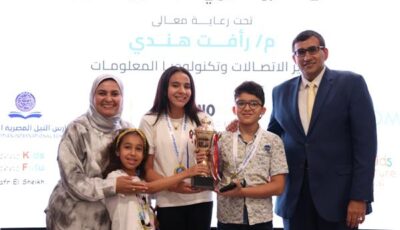 المعهد القومي للاتصالات يختتم التصفيات المؤهلة للمنافسات الدولية للمنتدى الأفرو-الآسيوي