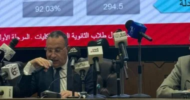 نتيجة تنسيق المرحلة الأولى .. الحدود الدنيا بالشعبة العلمية بالنظام الحديث