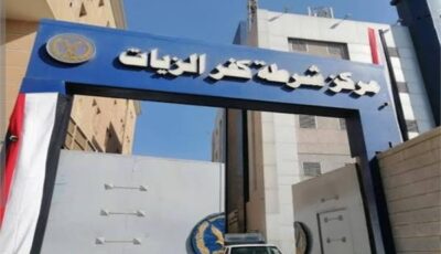 مباحث الغربية تكثف جهودها لكشف غموض العثور على جثة مجهولة بمزلقان «كفرديما»
