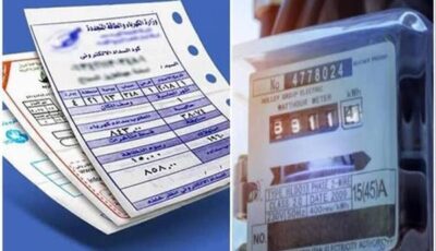 كيفية الاستعلام عن فاتورة الكهرباء لشهر أغسطس 2026 بعد الزيادة الجديدة