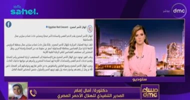 الهلال الأحمر يكشف خطة الاستجابة العاجلة لمساندة ضحايا حادث الإسماعيلية