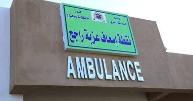 مليار جنيه لتغيير وجه 29 قرية.. حياة كريمة تعيد رسم خريطة جنوب سوهاج..صور