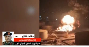 مدير إدارة التوجيه المعنوي بالجيش الليبي: نملك المعلومات والإمكانية لمواجهة الإرهاب
