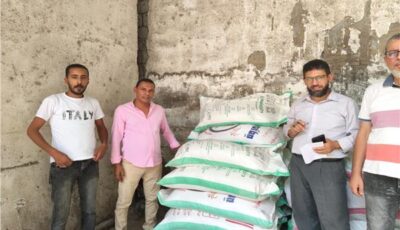 ضبط دقيق مهرب وتصرف في مواد تموينية مدعمة بالإسكندرية 
