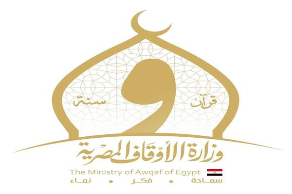 الأوقاف: توقيع عقود المرشحين لوظيفة إمام وخطيب ومدرس دفعة 2024