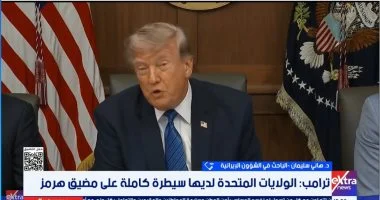باحث لإكسترا نيوز: إيران تستعد لمواجهة مفتوحة مع الولايات المتحدة