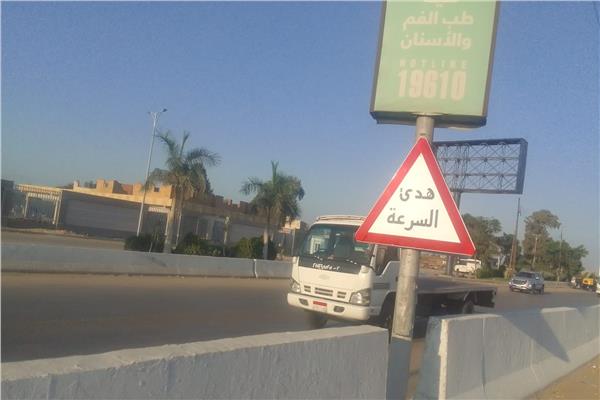تركيب لوحات تحذيرية لتهدئة السرعة بمحور كفرديما للحد من الحوادث بالغربية