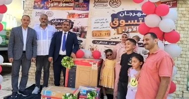 من سلة التسوق لمنصات الجوائز.. ماذا قدم جهاز مستقبل مصر لدعم أهالى البحيرة؟ ضخ أطنان من السلع الغذائية بأسعار مخفضة تصل 25%.. وفتح 14 منفذ سوبر توفير.. وإقامة المهرجان الأول للتسوق تحت شعار من خير مصر لأهل مصر