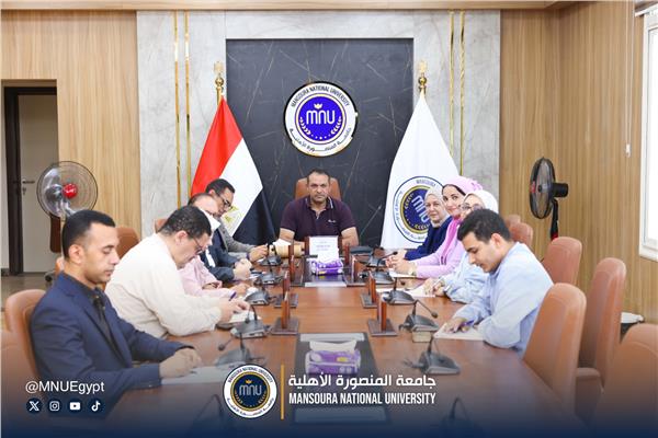 مجلس عمداء جامعة المنصورة الأهلية يناقش الاستعدادات للعام الجامعي الجديد