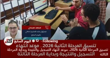معامل الحاسب الآلى بالجامعات مستمرة فى تقديم خدماتها للطلاب الجمعة.. فيديو