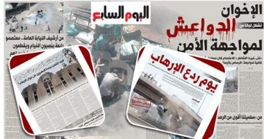 يوم ردع الإرهاب.. 10 محطات دامية على طريق العنف الإخوانى.. ملف خاص على اليوم السابع