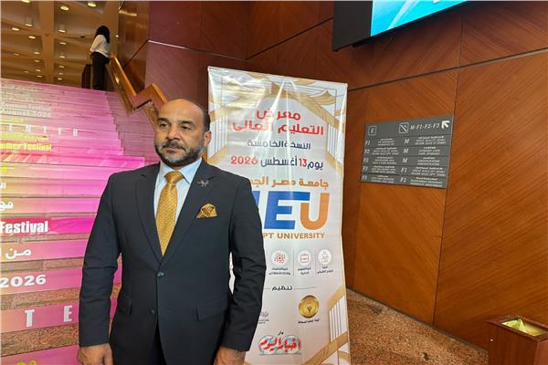نائب مدير مكتبة الإسكندرية: جامعة مصر الجديدة تقدم برامج وتخصصات وفرص تدريبية للطلاب| فيديو