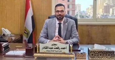 صحة سوهاج: الكشف المجاني على 4 آلاف مواطن ضمن «حياة كريمة» خلال يوليو