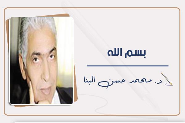 د. محمد حسن البنا يكتب: حادثة الإسماعيلية «2»
