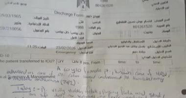 ابتسام الفقعاوي أم فلسطينية تحارب السرطان من أجل أبنائها بعد فقدان والدهم.. استأصلوا الورم من جسدها لكن المرض لم يغادره.. وتؤكد: خرجت من العملية وأنا أظن نجاتي من الألم لأجد نفسي في مواجهة ألمًا آخر لا ينتهي
