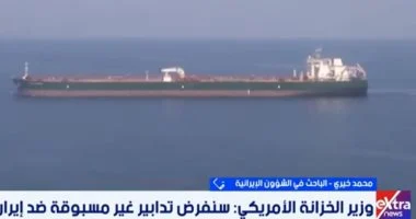 خبير: العقوبات الأمريكية تنقل الصراع مع إيران إلى الاقتصاد