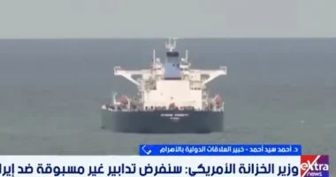 خبير علاقات دولية: العقوبات الأمريكية لم تحقق أهدافها في إيران