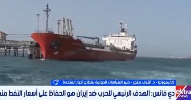 أشرف سنجر: تباين مواقف ترامب ونائبه يعكس حسابات سياسية