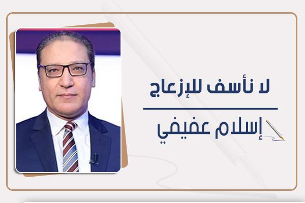 إســـلام عفيفى يكتب: الحليف حين يصبح عبئًا أمريكا بين رواية إسرائيل ونفاد الذخيرة وفخ الاحتواء
