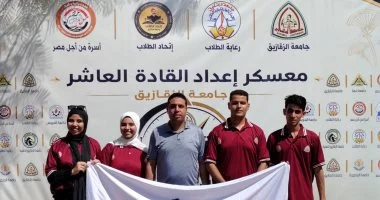 طلاب جامعة كفر الشيخ يحصدون 6 مراكز متقدمة في معسكر إعداد القادة «بوصلة 360°»
