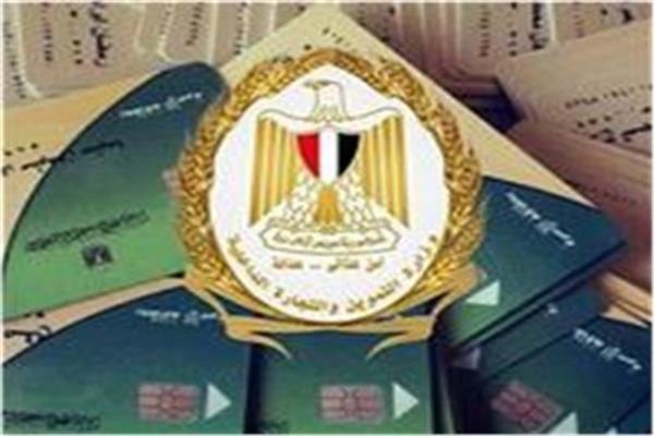 اليوم.. مكاتب البريد تستقبل طلبات تحديث بيانات بطاقات التموين حتى 4 مساء