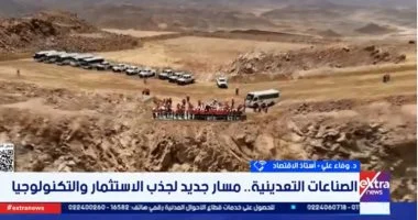 أستاذ اقتصاد: تصنيع الفوسفات يعزز القيمة المضافة ويحوّل التعدين لمحرك للتنمية