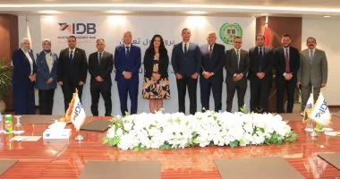 الرقابة على الصادرات وبنك التنمية الصناعية يوقعان بروتوكول تعاون
