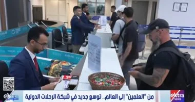 إكسترا نيوز ترصد تفاصيل انطلاق أولى رحلات الطيران المباشرة من العلمين لموسكو