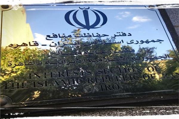 إيران: لن نتراجع عن متابعة ملف قصف مدرسة ميناب أمام المحافل الدولية