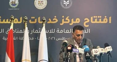 وزيرا «الاستثمار» و«العمل» و«محافظ القليوبية» يفتتحون مركز خدمات المستثمرين ببنها