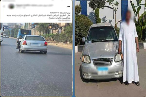 الأمن يضبط قائد سيارة ظهر في صورة أثناء القيادة برعونة بالقليوبية